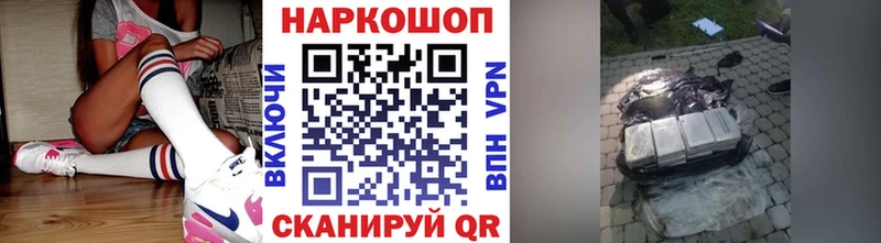 Купить Амфетамин  Мефедрон  ГАШ  Alpha PVP  Шагонар