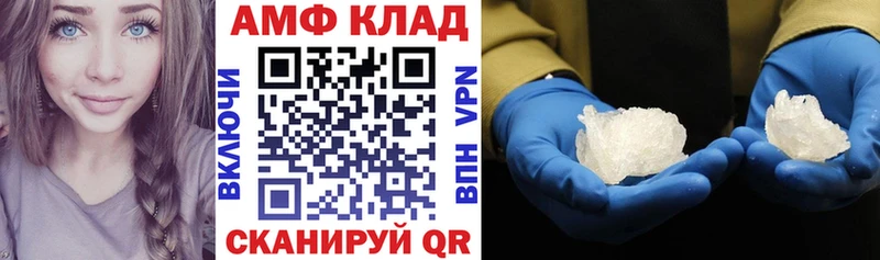 Amphetamine VHQ Шагонар