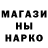 Дистиллят ТГК жижа Narth Fatih
