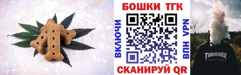 Canna-Cookies марихуана  Купить  Шагонар 