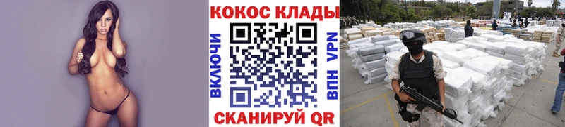 Купить закладки  Шагонар  COCAIN Боливия 