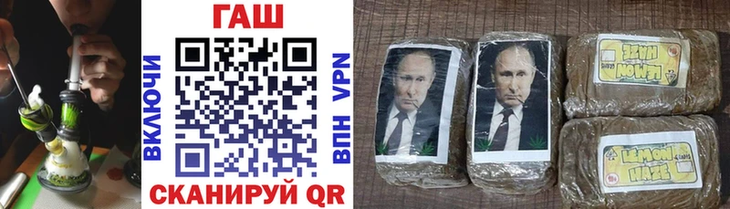 Гашиш Изолятор  Купить  Шагонар 