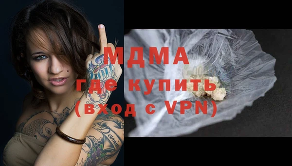 гашишное масло Елизово