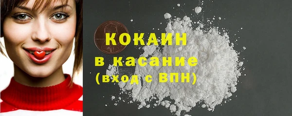 МДМА Елабуга