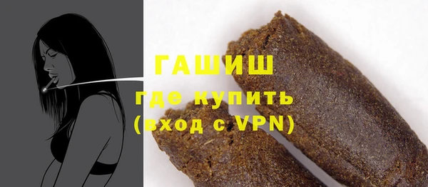 гашишное масло Елизово