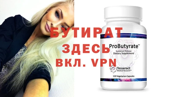 МДМА Елабуга