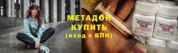 МДМА Елабуга