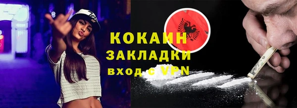 гашишное масло Елизово
