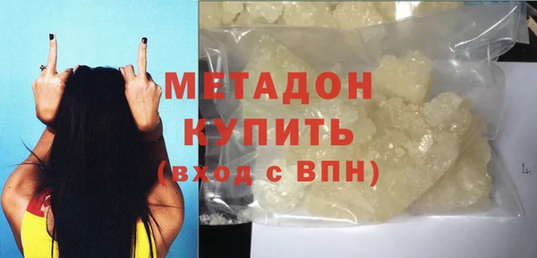 МДМА Елабуга