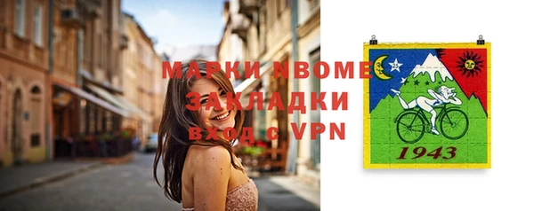 МДМА Елабуга