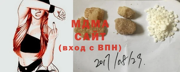 гашишное масло Елизово