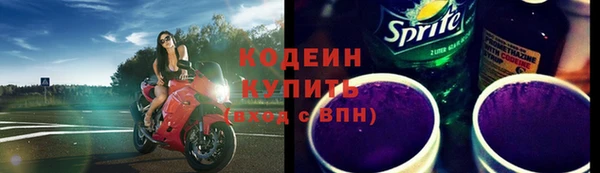 гашишное масло Елизово