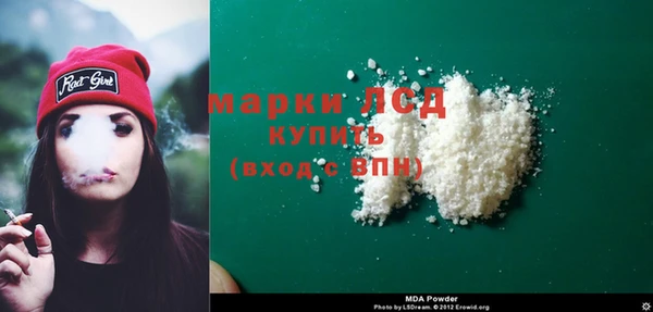 МДМА Елабуга