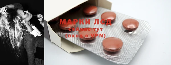 гашишное масло Елизово