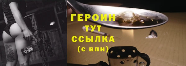 гашишное масло Елизово