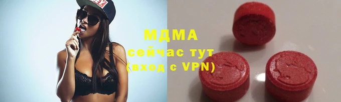 гашишное масло Елизово