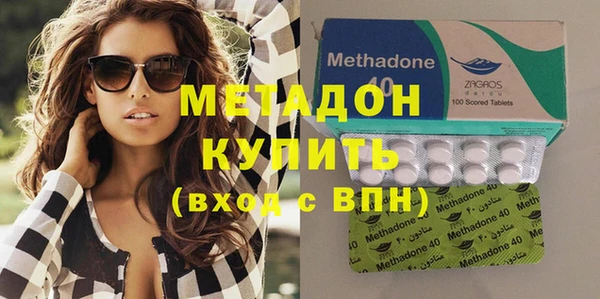 МДМА Елабуга