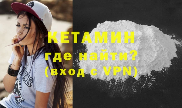 МДМА Елабуга