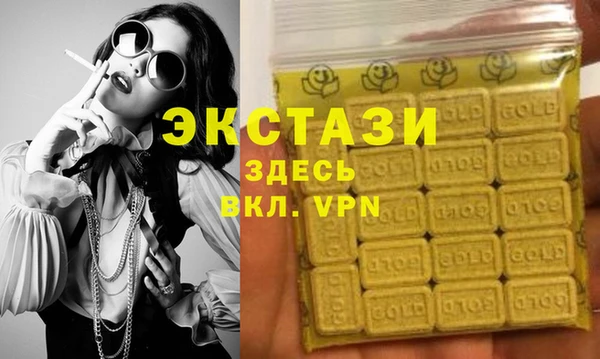 МДМА Елабуга