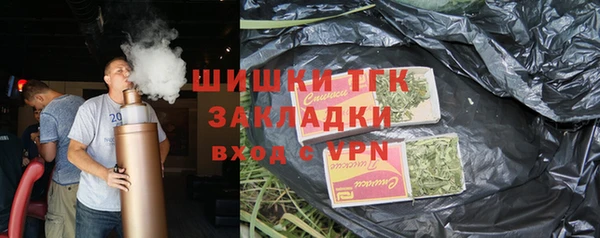 гашишное масло Елизово