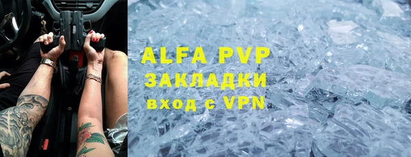 МДМА Елабуга