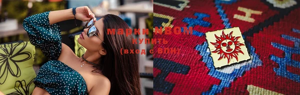 гашишное масло Елизово