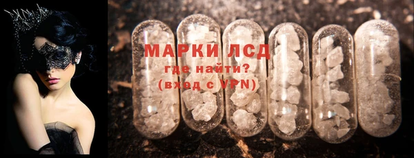 гашишное масло Елизово