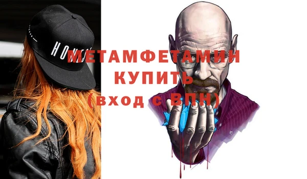 гашишное масло Елизово