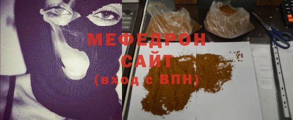 МДМА Елабуга