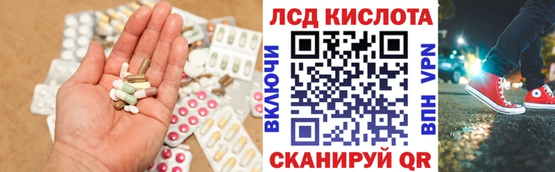 ЛСД экстази ecstasy  Купить где  Шагонар 
