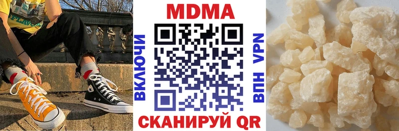 Купить закладки  Шагонар  МДМА VHQ 