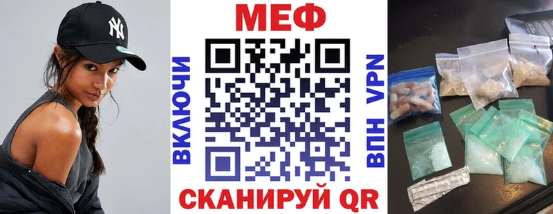 Мефедрон mephedrone  Купить закладки  Шагонар 