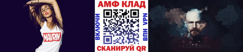 Купить закладки  Шагонар  Метамфетамин мет 