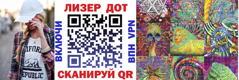 Марки NBOMe 1,8мг  Купить где  Шагонар 