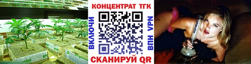 Дистиллят ТГК гашишное масло  Купить  Шагонар 